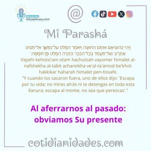 Mi Parashá – Génesis 19:17