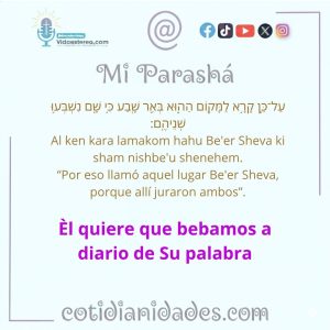 Mi Parashà – Génesis 21:31
