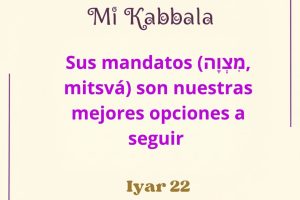 iyar22