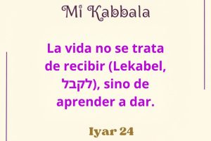 iyar24
