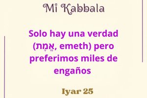 iyar25