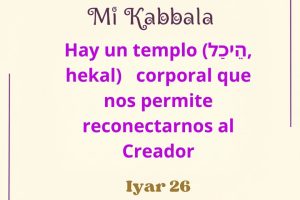 iyar26