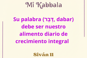 sivan 11 sivan 11
