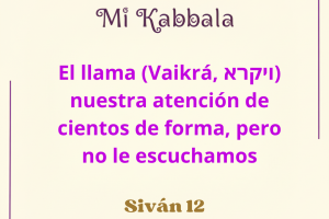 sivan12