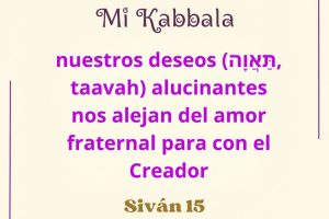 sivan15 sivan15