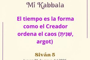sivan5