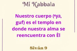 sivan9