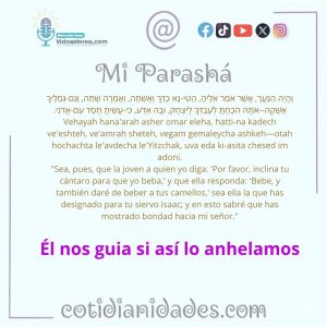 Mi Parashá – Génesis 24:14