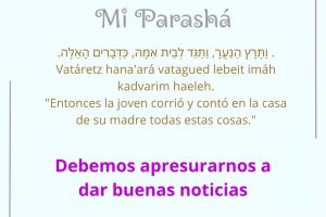 page2428