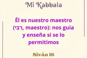 sivan16