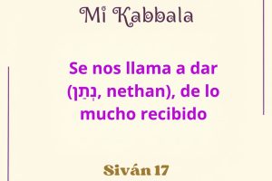 sivan17