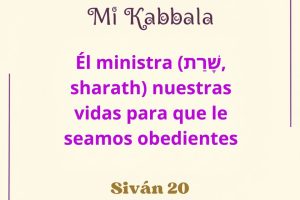 sivan20