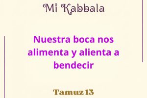 tammuz 13