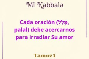 tamuz1