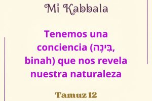 tamuz12