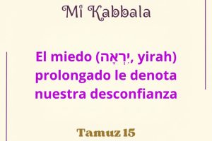 tamuz15