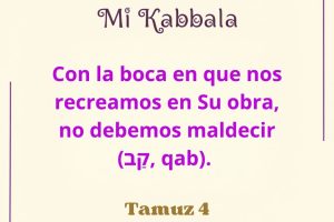 tamuz4