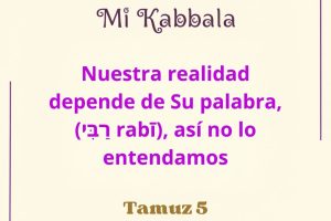 tamuz5 tamuz5