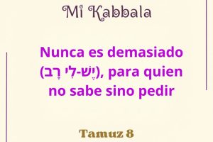 tamuz8