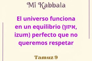tamuz9 tamuz9