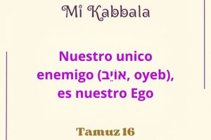 tamuz16