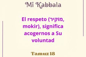 tamuz18