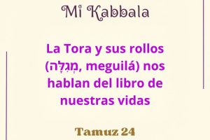 tamuz24 tamuz24
