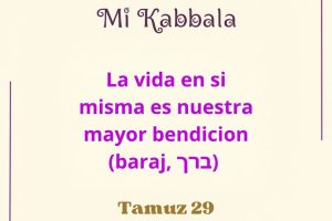 tamuz29