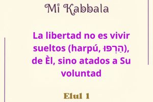 elul1