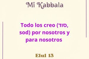 elul13