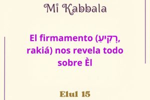 elul15