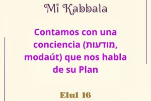 elul16