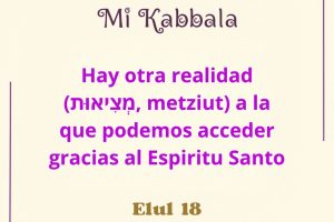 elul18 elul18