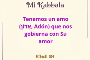 elul19
