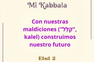 elul2