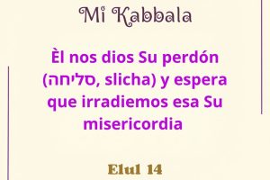 elul4