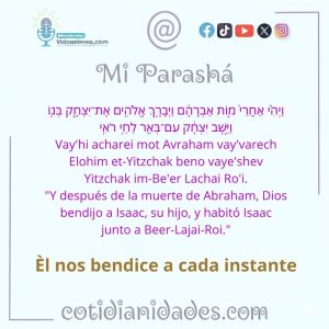 Mi Parashà – Génesis 25:11
