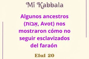 elul20