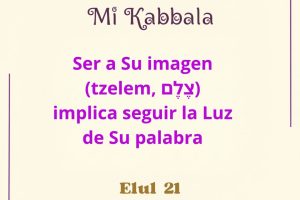 elul21