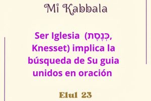 elul23