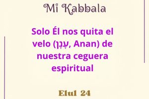 elul24 elul24