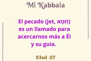 elul27