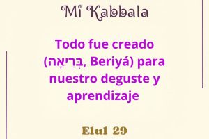 elul29