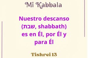 tish13