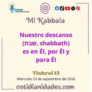 Mi Kabbala – 13 Tishrei, 5787 – Miércoles 23 de septiembre del 2026.  