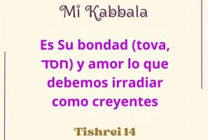 tish14