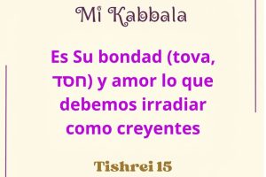 tish15