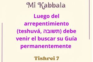 tish7