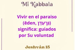 jes15