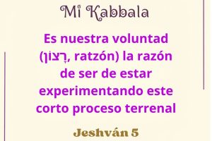 jes5 jes5